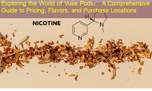 Exploring the World of Vuse Pods： A Comprehensive Guide to Pricing, Flavors, and Purchase Locations
