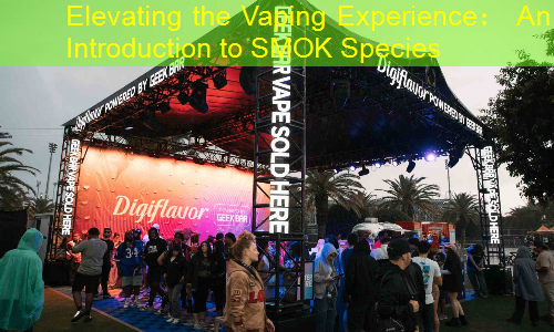 Elevating the Vaping Experience： An Introduction to SMOK Species