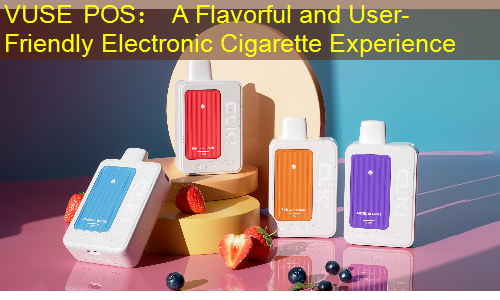 VUSE POS： A Flavorful and User-Friendly Electronic Cigarette Experience